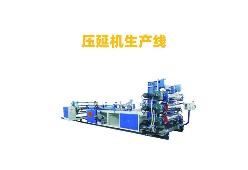 硅膠布壓延機:高效生產(chǎn)的關鍵設備-2